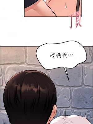 抖M女僕 42-43話_43_07
