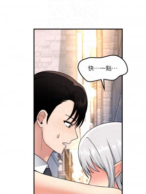 抖M女僕 42-43話_43_17
