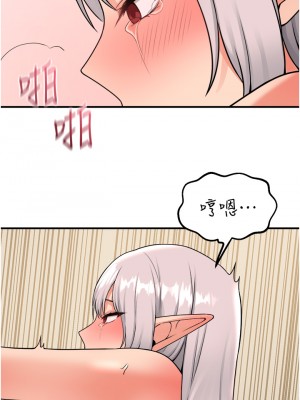 抖M女僕 42-43話_43_20