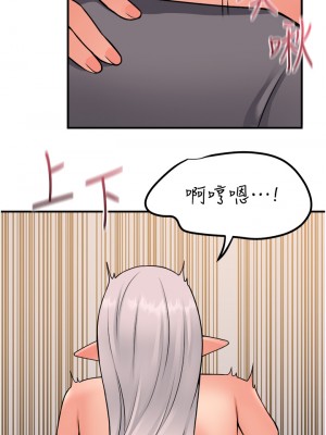 抖M女僕 42-43話_43_24