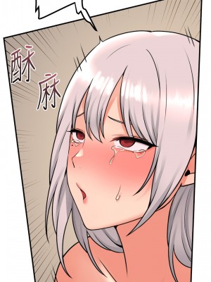 抖M女僕 42-43話_43_29