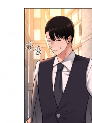 抖M女僕 42-43話_43_35
