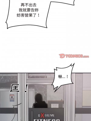 惡霸室友毋通來 113-114話_113_15