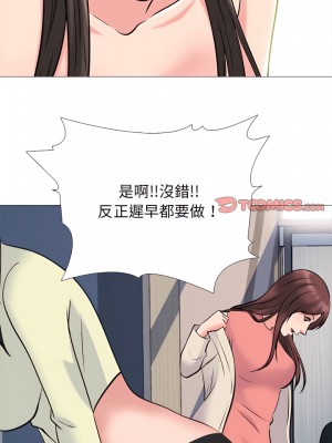 女教授的秘密 131-132話_131_21