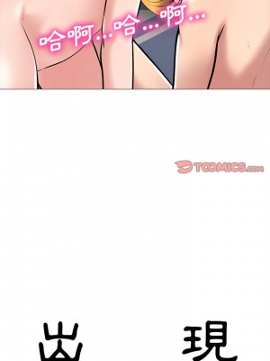 女教授的秘密 131-132話_132_10