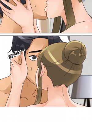 同事換換愛 72-73話_72_14