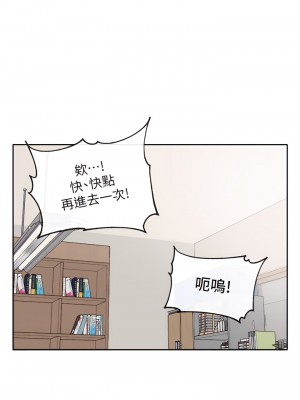 社團學姊 94-95話_94_02