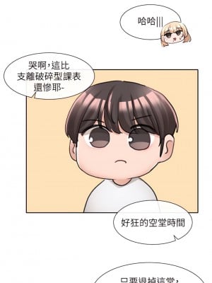 社團學姊 94-95話_94_03