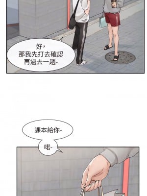 社團學姊 94-95話_94_06