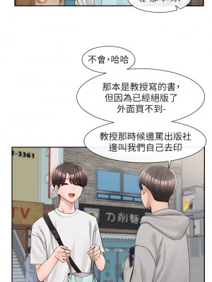 社團學姊 94-95話_94_07