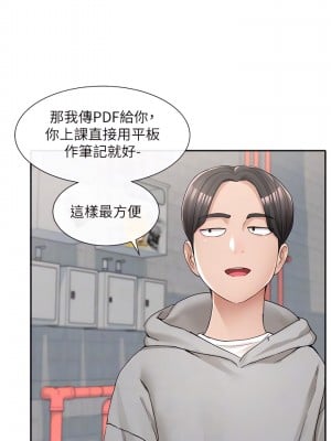 社團學姊 94-95話_94_08