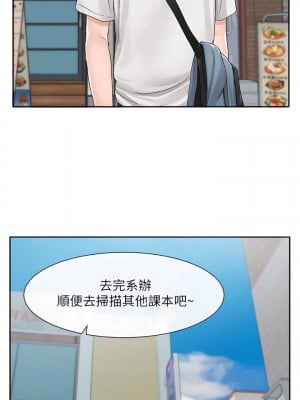 社團學姊 94-95話_94_10