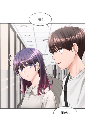 社團學姊 94-95話_94_13
