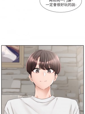 社團學姊 94-95話_94_21