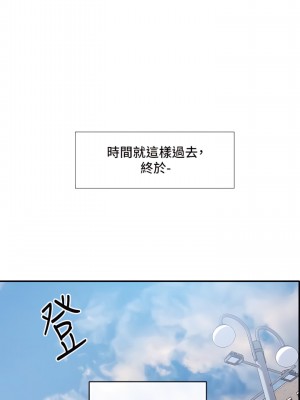 社團學姊 94-95話_94_22