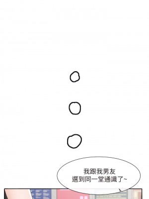 社團學姊 94-95話_94_29