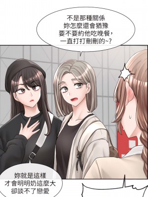社團學姊 94-95話_94_31