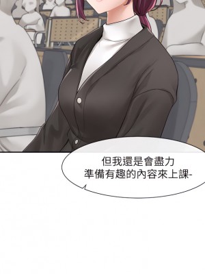社團學姊 94-95話_94_34
