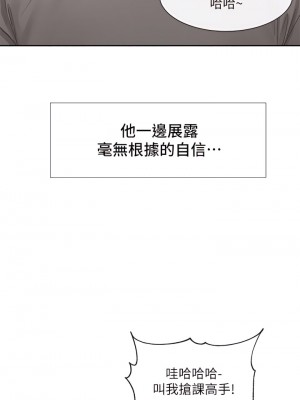社團學姊 94-95話_94_37