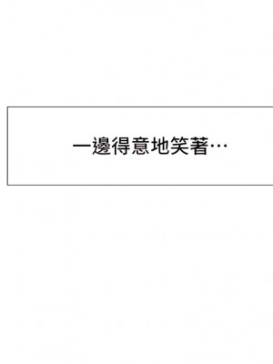 社團學姊 94-95話_94_38