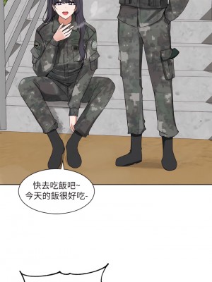 社團學姊 94-95話_94_39