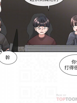社團學姊 94-95話_95_10