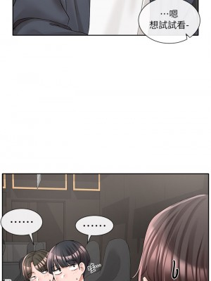 社團學姊 94-95話_95_13