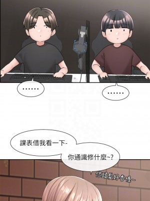 社團學姊 94-95話_95_14