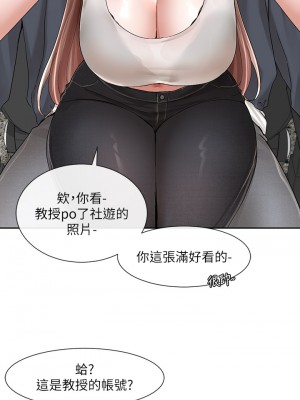 社團學姊 94-95話_95_17