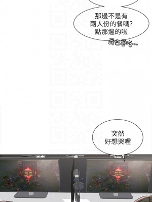 社團學姊 94-95話_95_18