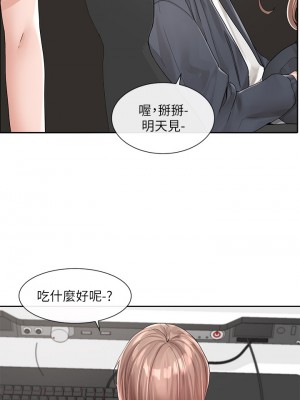 社團學姊 94-95話_95_19