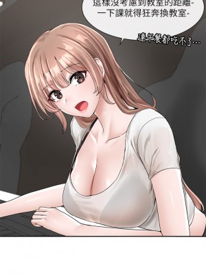 社團學姊 94-95話_95_25