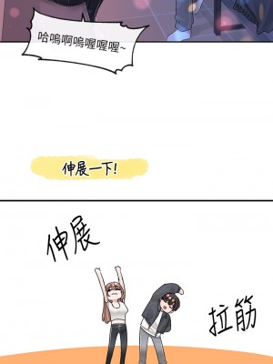 社團學姊 94-95話_95_27