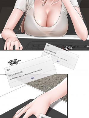 社團學姊 94-95話_95_29