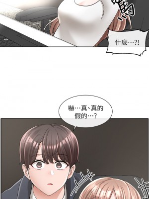 社團學姊 94-95話_95_32