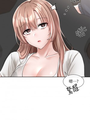 社團學姊 94-95話_95_36