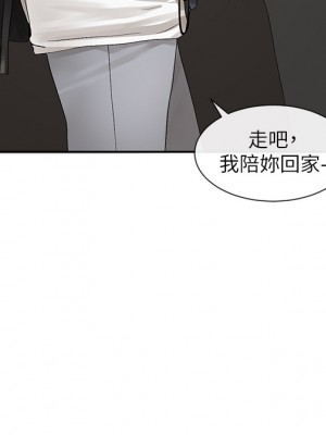 社團學姊 94-95話_95_37