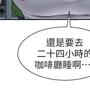 社團學姊 94-95話_95_40