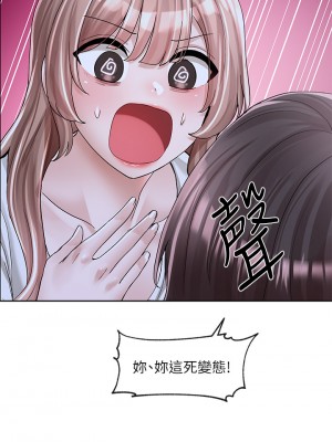 社團學姊 94-95話_95_44