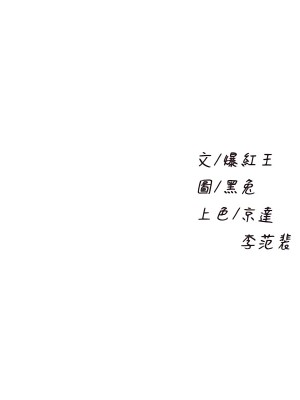 舞蹈系學姊們 27-28話_27_03