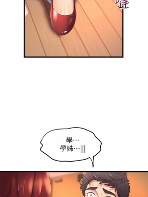 舞蹈系學姊們 27-28話_27_04