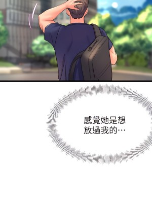 舞蹈系學姊們 27-28話_27_15