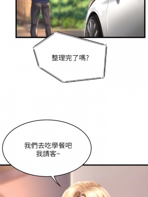 舞蹈系學姊們 27-28話_27_16