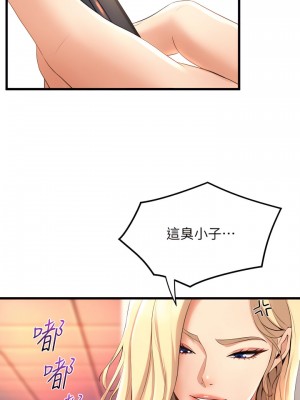 舞蹈系學姊們 27-28話_27_20