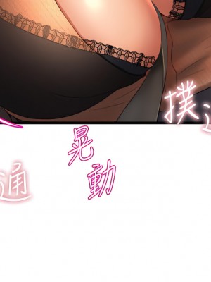 舞蹈系學姊們 27-28話_27_23