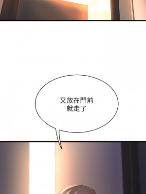 舞蹈系學姊們 27-28話_27_33