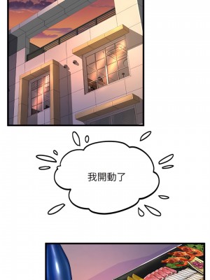 舞蹈系學姊們 27-28話_27_35