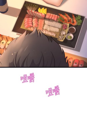 舞蹈系學姊們 27-28話_27_36