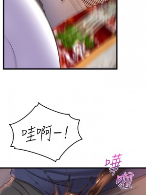 舞蹈系學姊們 27-28話_27_37