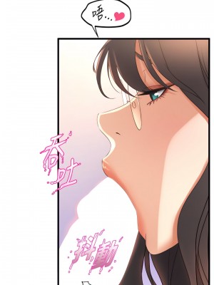 舞蹈系學姊們 27-28話_28_09